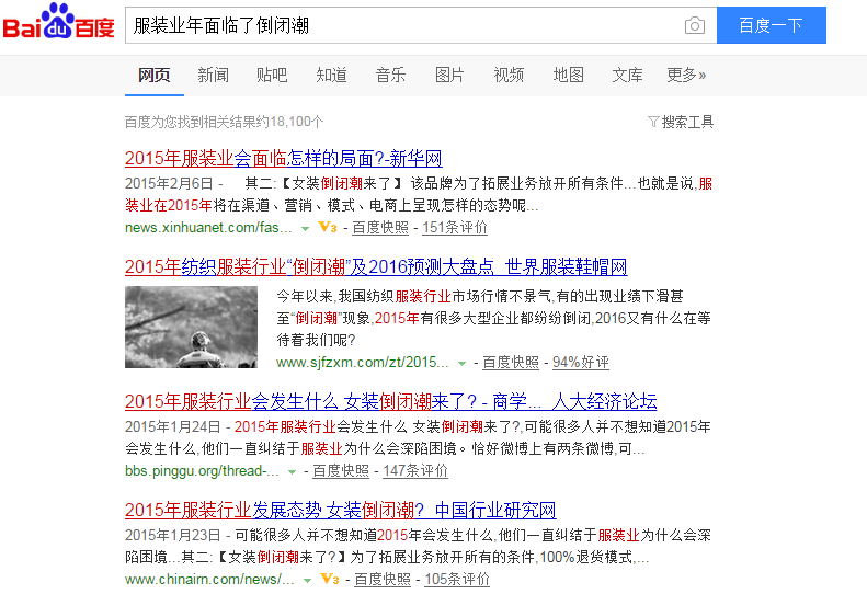 果醋新興產(chǎn)業(yè)，又一家果醋飲品店開業(yè)了_1