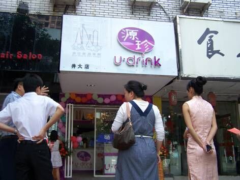 果醋新興產(chǎn)業(yè)，又一家果醋飲品店開業(yè)了_4