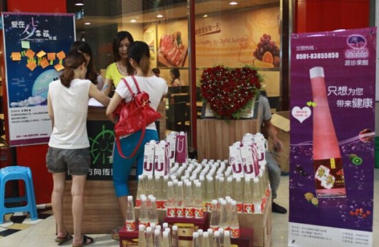 果醋新興產(chǎn)業(yè)，又一家果醋飲品店開業(yè)了_7