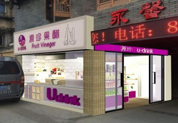果醋新興產(chǎn)業(yè)，又一家果醋飲品店開業(yè)了_15