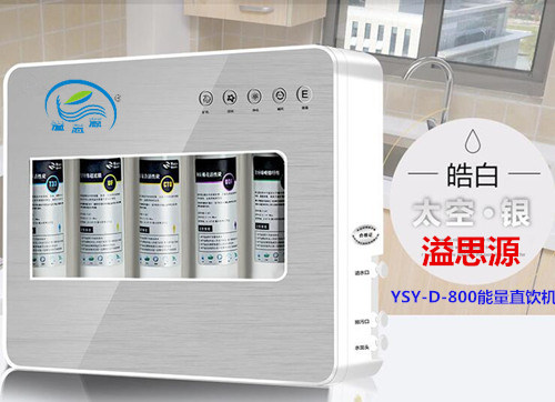 凈水器代理哪個(gè)牌子好_2