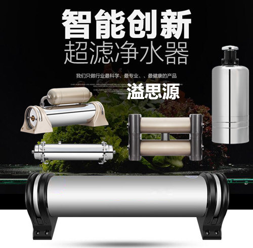 凈水器代理哪個(gè)牌子好_5
