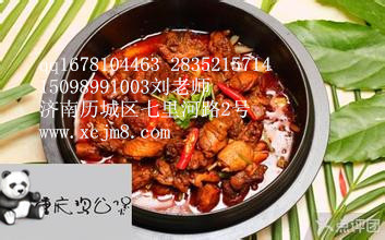 鸡公煲鱼煲制作方法 学习重庆鸡公煲做法（图）_1
