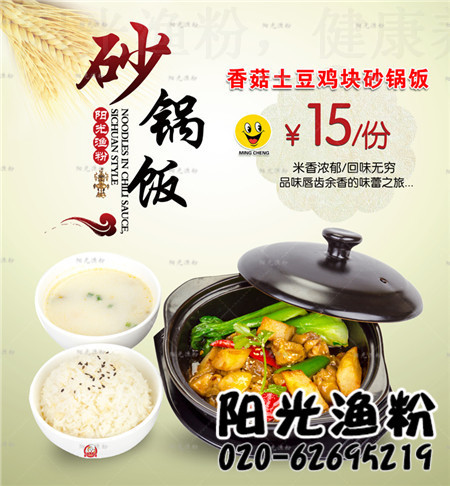 五谷雜糧漁粉市場寬輕松經(jīng)營（圖）_1