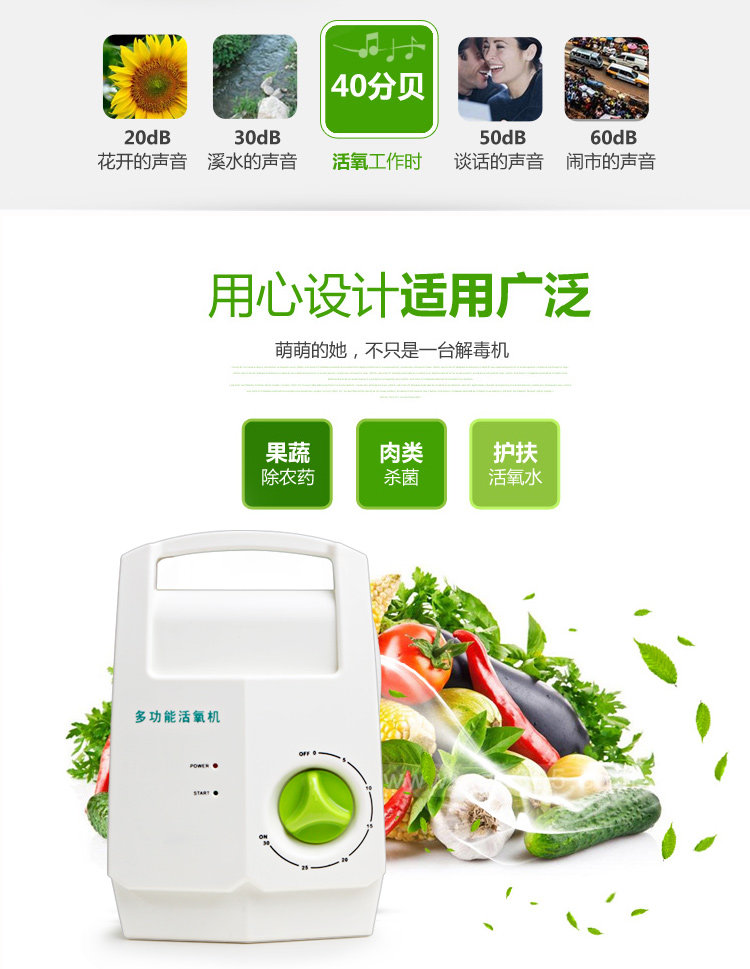 全國批發(fā)斯特亨活氧機N-68廠家高端霸氣上檔次家電招盟_1