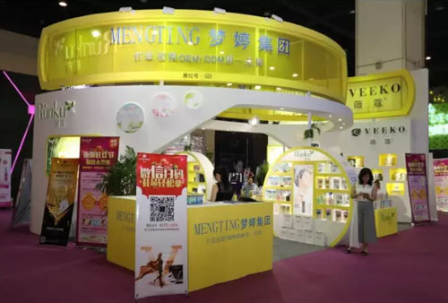 廣州國際美博會夢婷邀請你，為您提供創(chuàng)業(yè)便利（圖）_1