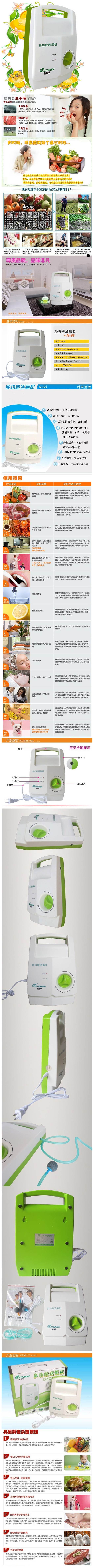 全國直銷斯特亨活氧機(jī)N－68機(jī)械式多功能活氧機(jī)品牌好低價(jià)促銷_1