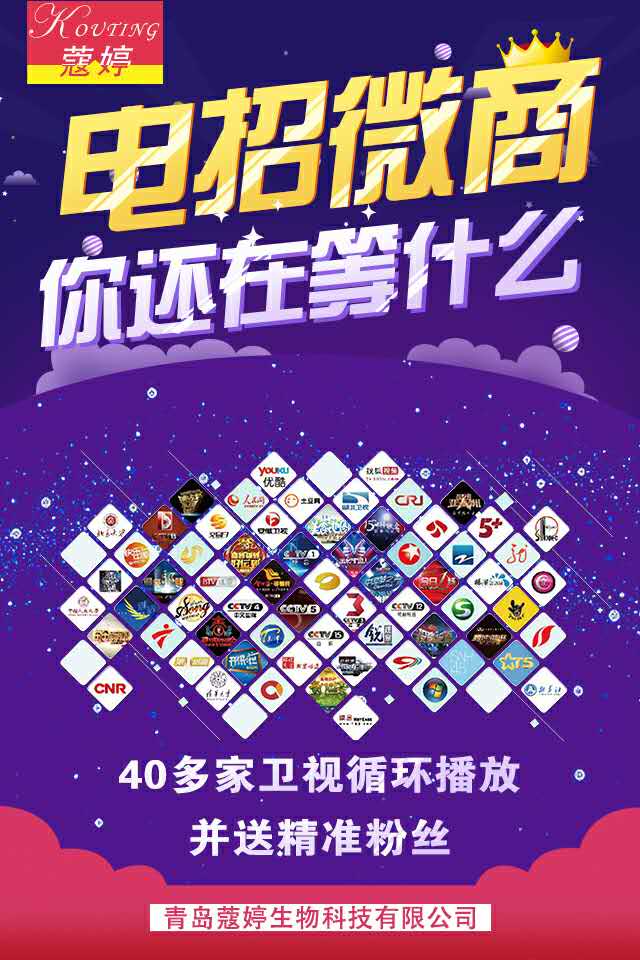 蔻婷總部鉅惠活動(dòng)震撼來(lái)襲，驚爆你眼球（圖）_1