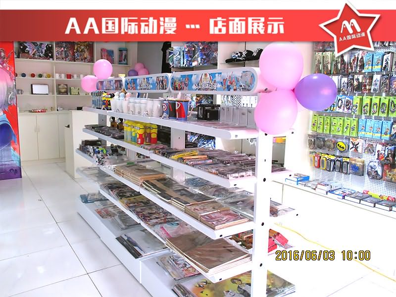 动漫店店长成功经营的秘密_1