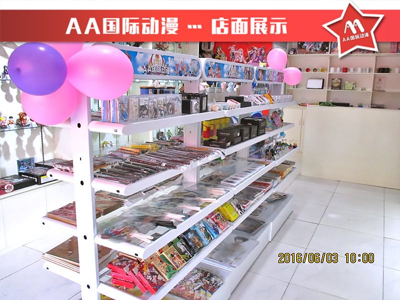 AA国际动漫：动漫店的赚钱妙招_1