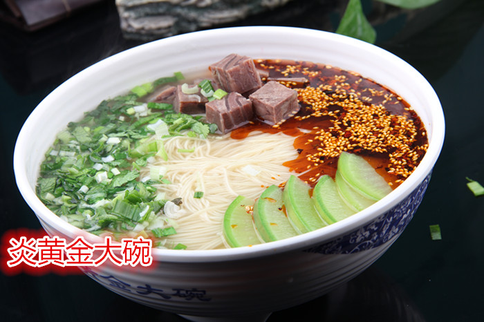 蘭州正宗拉面加盟（首選）蘭州炎黃金大碗牛肉面加盟 現(xiàn)在，市面上的品牌牛肉面加盟商有很多，不光是蘭州本土的甚至北京等地也有品牌牛肉面加盟商。是不是隨便加盟哪個品牌（圖）_2