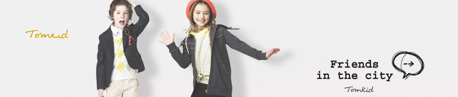 tomkid童裝加盟電話_tomkid童裝加盟費用多少錢_tomkid童裝批發(fā)代理_1