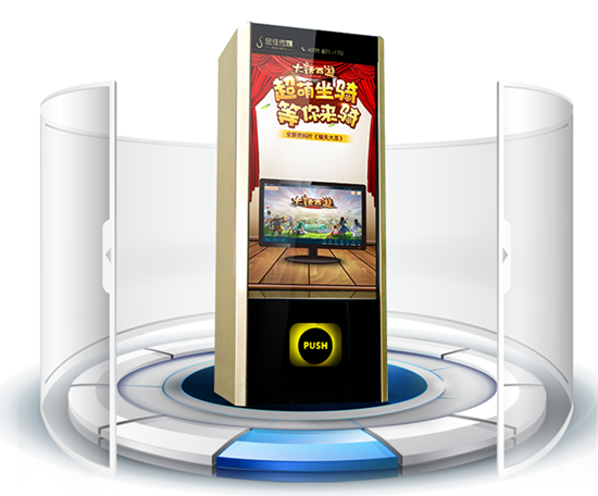 上海金佳傳媒易粉機(jī)加盟_1