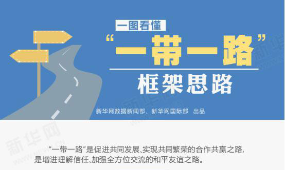 9月11日蓝天豚硅藻泥与您相约中国-东盟博览会（图）_5