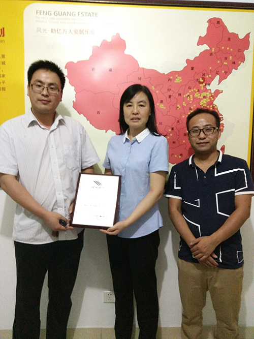 熱烈祝賀風(fēng)光地產(chǎn)河北高碑店區(qū)域公司正式合作成立_2