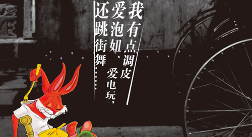 特色主題火鍋加盟品牌神仙兔選址技巧_1