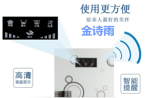 金詩雨A8純水機(jī)怎么樣 JSY-RO-A8家用純水機(jī)產(chǎn)品介紹_3