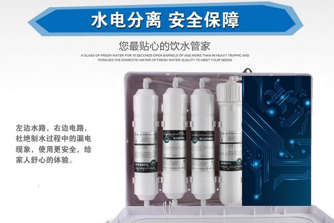 金詩雨A8純水機(jī)怎么樣 JSY-RO-A8家用純水機(jī)產(chǎn)品介紹_9