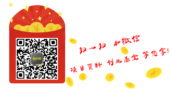 广东口水鸡排加盟费多少钱（图）_5