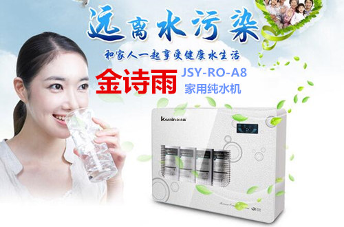 深圳凈水器品牌廠家有哪些_1