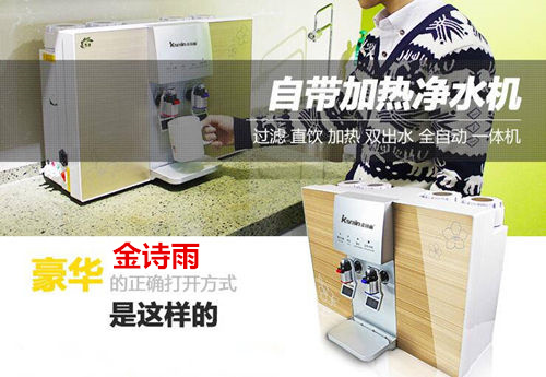 深圳凈水器品牌廠家有哪些_4