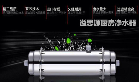 家用凈水器批發(fā)廠家（圖）_6