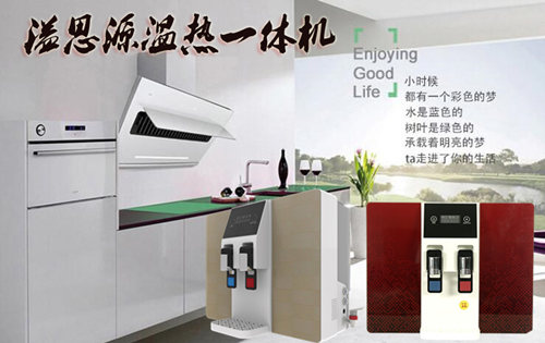 深圳凈水器廠家哪家好_1