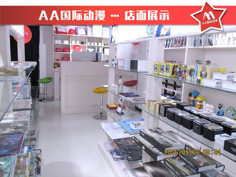 開動(dòng)漫周邊店需要注意的問題_1