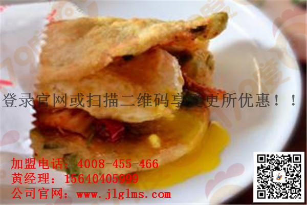早餐小吃加盟?、早餐小吃車加盟?、早餐小吃學習，盡在179度餐飲-全國首推“炸蛋蔥油餅加盟”_2
