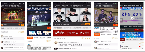 乾元通高清視頻直播設(shè)備，利用4G網(wǎng)絡(luò)就可以直播的設(shè)備。_1