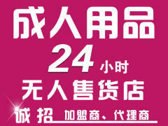 2016最火爆的项目 小投资 低风险 高回报 轻轻松松月入万元 收入稳定_1