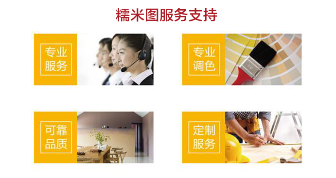 忘掉賣涂料，消費(fèi)升級(jí)助推涂裝服務(wù)走向?qū)I(yè)化_2