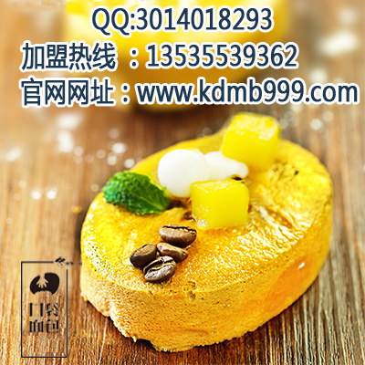 廣州面包加盟品牌店-迷你口袋面包（圖）_1