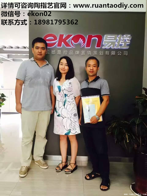 李姝妮女士正式加盟陶指藝陶藝DIY創(chuàng)業(yè)項目（圖）_5