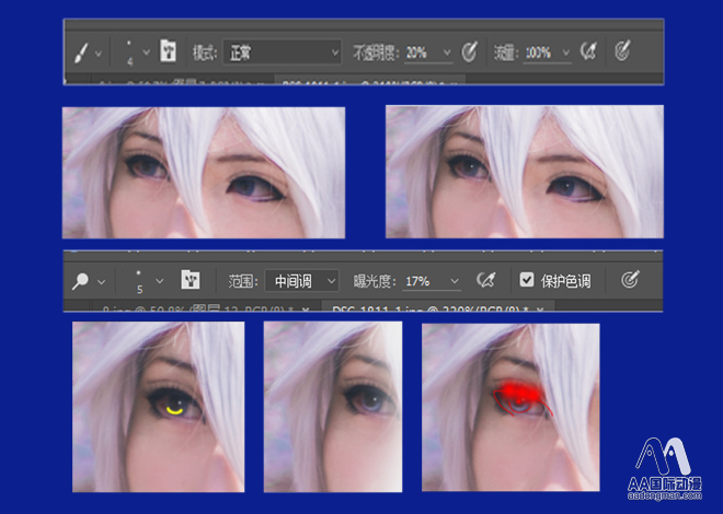 美瞳后期？AA國際動漫帶你搞定_2