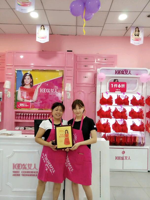 【四川成都】龍泉百分百女人盛大開業(yè)?。▓D）_5