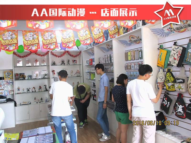 2016開動漫店賺錢嗎，開家動漫店要多少錢_1