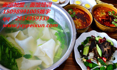 學(xué)習(xí)牛肉板面技術(shù)，加盟安徽板面做法面館學(xué)習(xí)（圖）_2