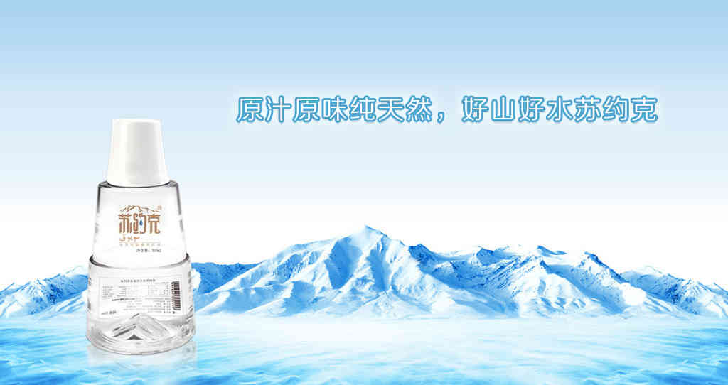 蘇約克純天然益身蘇打水+檸檬好喝又健康?。▓D）_1