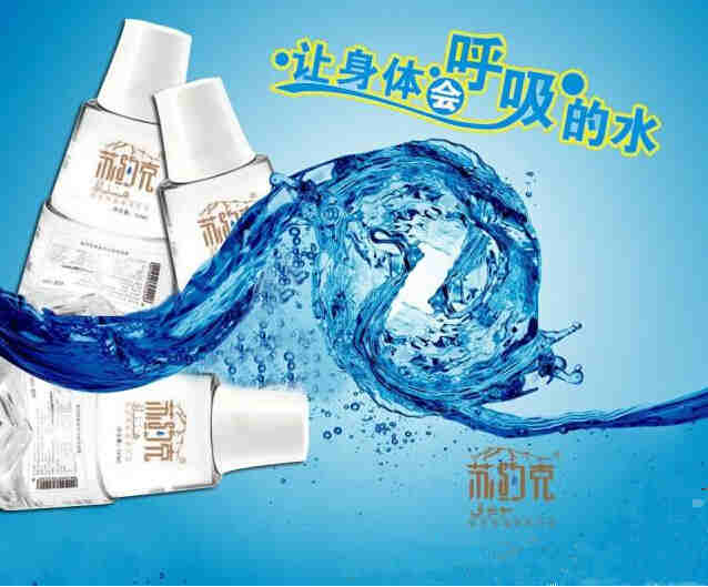 可以讓身體會(huì)呼吸的蘇打水-蘇約克純天然益身蘇打水（圖）_1