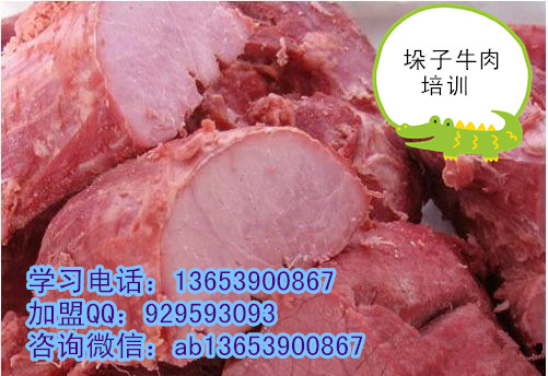 呂梁垛子牛肉培訓(xùn)班 山東去哪學(xué)垛子羊肉技術(shù)（圖）_1