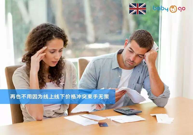 專訪Babygo安全座椅：相信品牌的力量（圖）_3