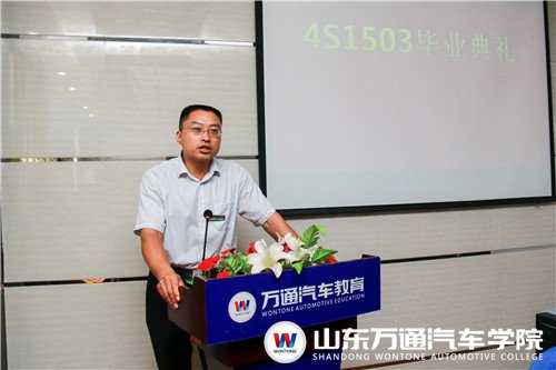 山東萬通汽修學校畢業(yè)季（圖）_5