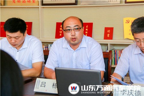 山東萬(wàn)通助力“互聯(lián)網(wǎng)+技能”精準(zhǔn)扶貧（圖）_4