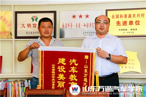 山東萬(wàn)通助力“互聯(lián)網(wǎng)+技能”精準(zhǔn)扶貧（圖）_9