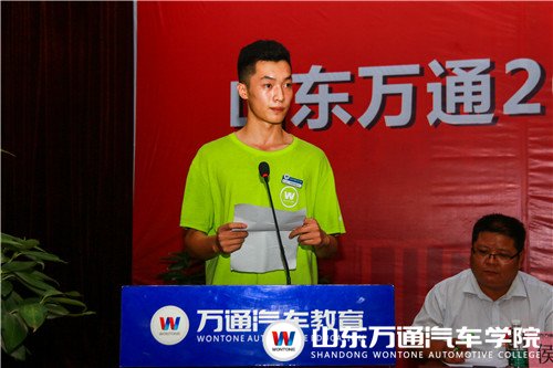 2016山東萬通定向班開班典禮圓滿落幕（圖）_7