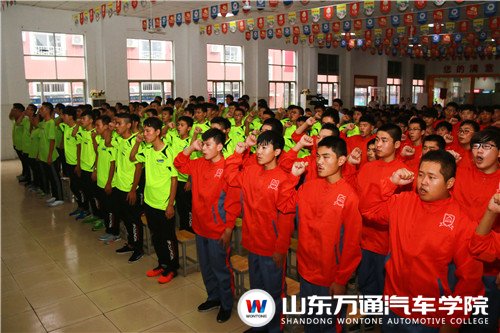 2016山東萬通定向班開班典禮圓滿落幕（圖）_8