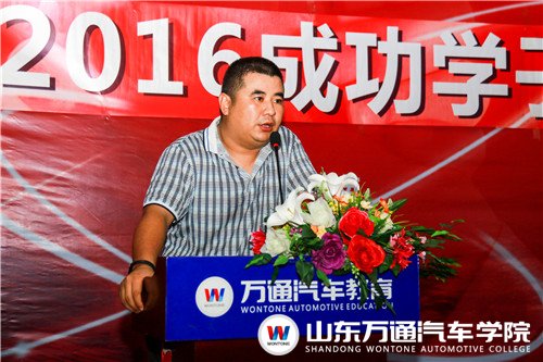 2016山東萬通定向班開班典禮圓滿落幕（圖）_10