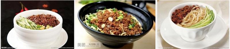 長沙哪里有教雜醬面技術(shù)_1