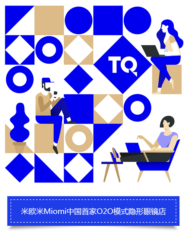 美瞳實體店丨米歐米將唯美安靜演繹（圖）_1